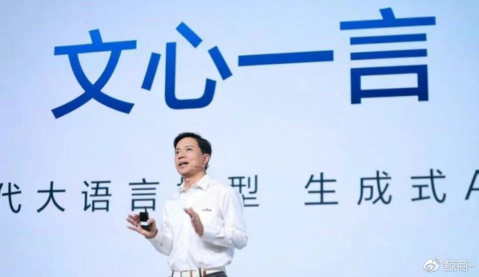 ChatGPT来袭,电商技术红利时代到来?巨头竞相入局,行业革新在即吗? ChatGPT来袭,电商技术红利时代到来?巨头竞相入局,行业革新在即吗?