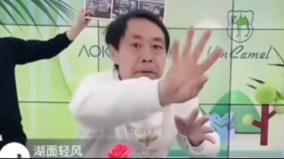 靠带货割乐子人韭菜的马保国，算不算玩懂了互联网？|马保国|鬼畜|太极_新浪新闻