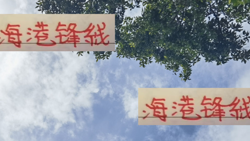 有意思！争金靴二人山东卡扎跟北京国安法比奥 都是同月同日生