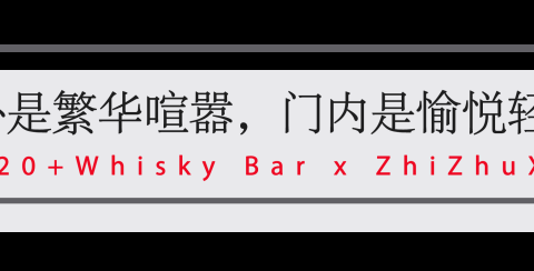 藏身珠海闹市，只卖半天咖啡，这家店一到晚上就“变身”…