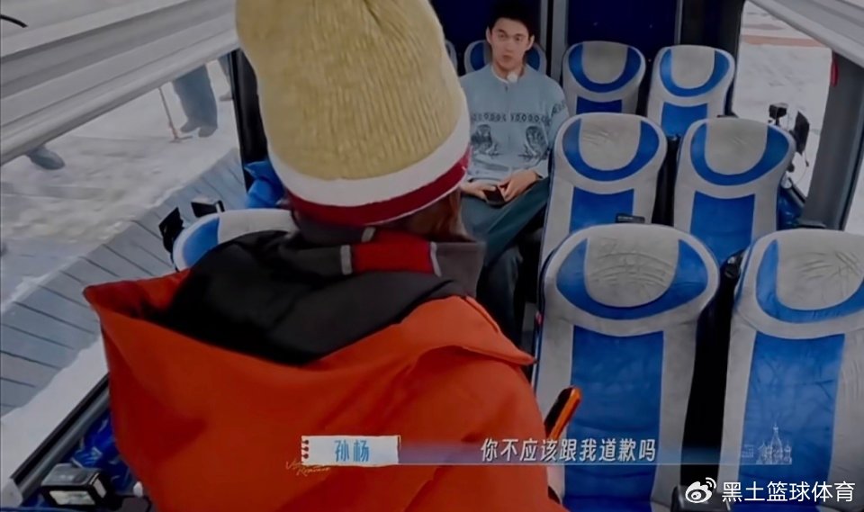 孙杨要求道歉把张豆豆气哭！最后还是自己开口：对不起老婆 听你的