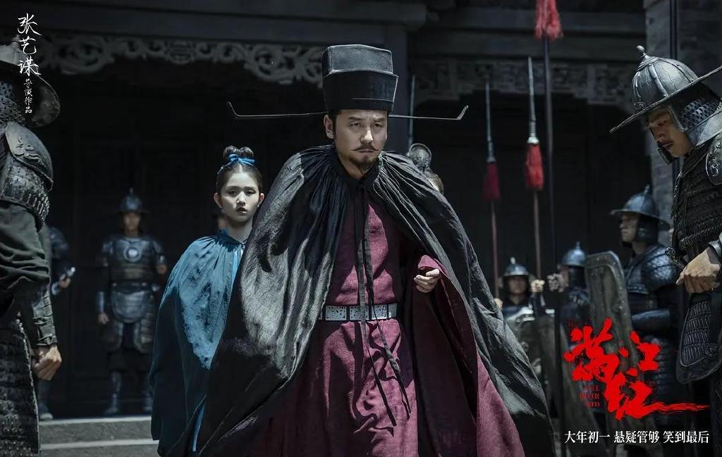 《满江红》破21亿!没想到,雷佳音用这样的方式,炸开了春节档休闲区蓝鸢梦想 - Www.slyday.coM 《满江红》破21亿!没想到,雷佳音用这样的方式,炸开了春节档休闲区蓝鸢梦想 - Www.slyday.coM