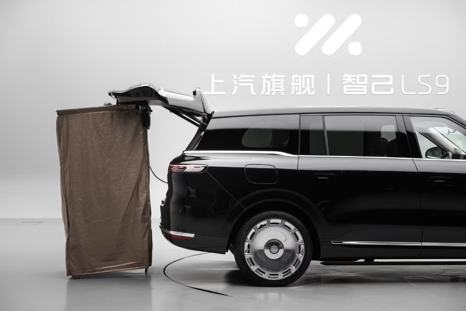 智己LS9预售33.69万起，后备箱配移动淋浴房