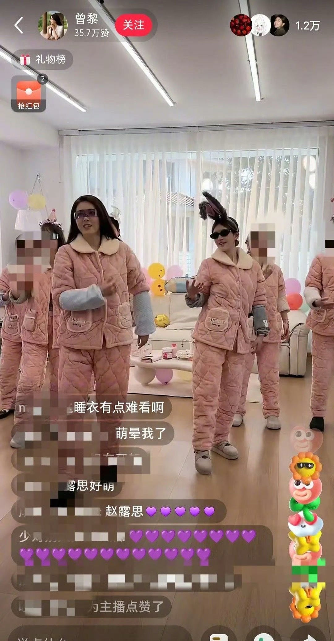 赵露思怎么跟曾黎一起干团播了？她的职业规划到底是什么？