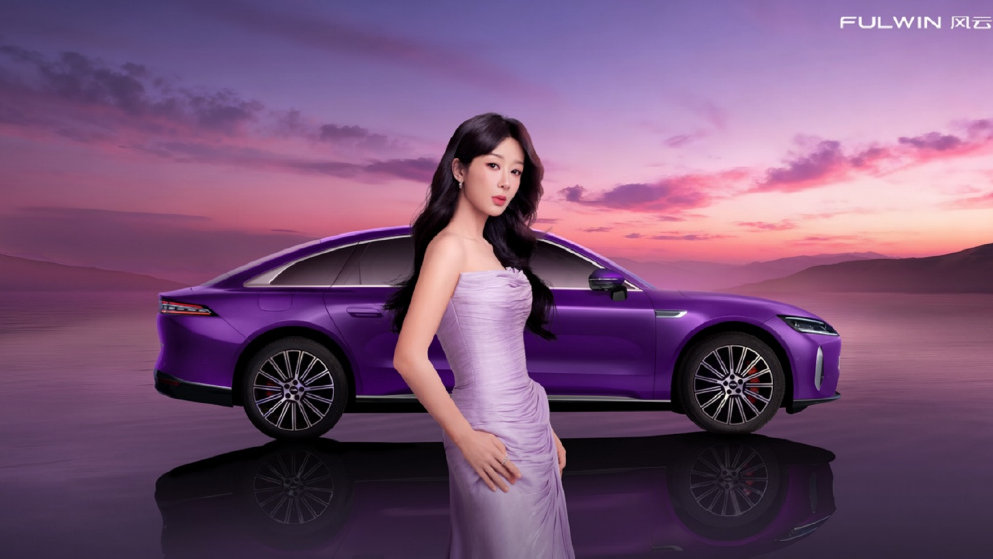 TA的豪华你看得见：风云A9L光辉（四驱）全球上市，最低17.19万