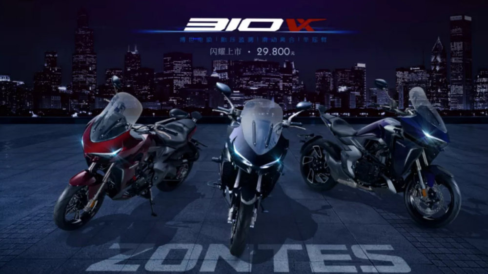 2.98万，升仕带整流罩的310VX巡航车发布，标配胎压监测