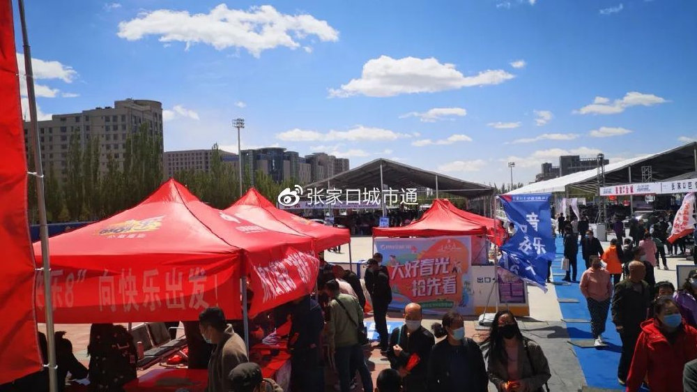 2023年张家口汽车文化主题年展开幕式明日在市民广场启动