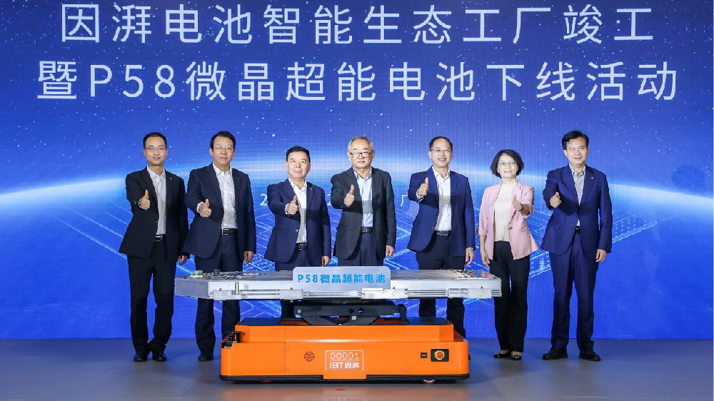 弹匣电池2.0新突破，广汽埃安P58微晶超能电芯针刺不冒烟