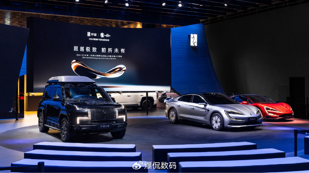 比亚迪北京车展大秀拳脚：云辇-Z引领行业革新，仰望全系闪耀登场