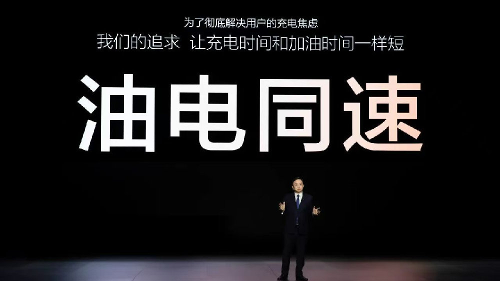 全球最快充电技术落地！比亚迪超级e平台开启5分钟闪充时代