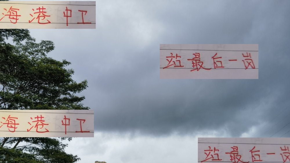 傲娇了！海港中卫线帮助国足站最后一岗 蒋光太还能再打一届吗