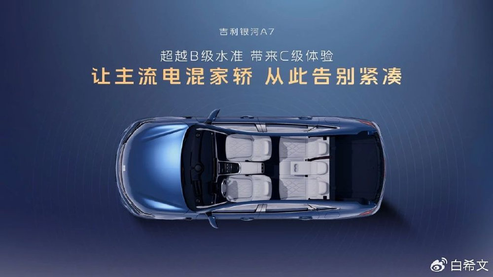 混动轿车“准入门槛”提高：秦L除了降价无路可走