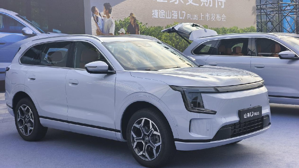 全家旅行小房车，捷途山海L7 PLUS带电出发，11.99万起