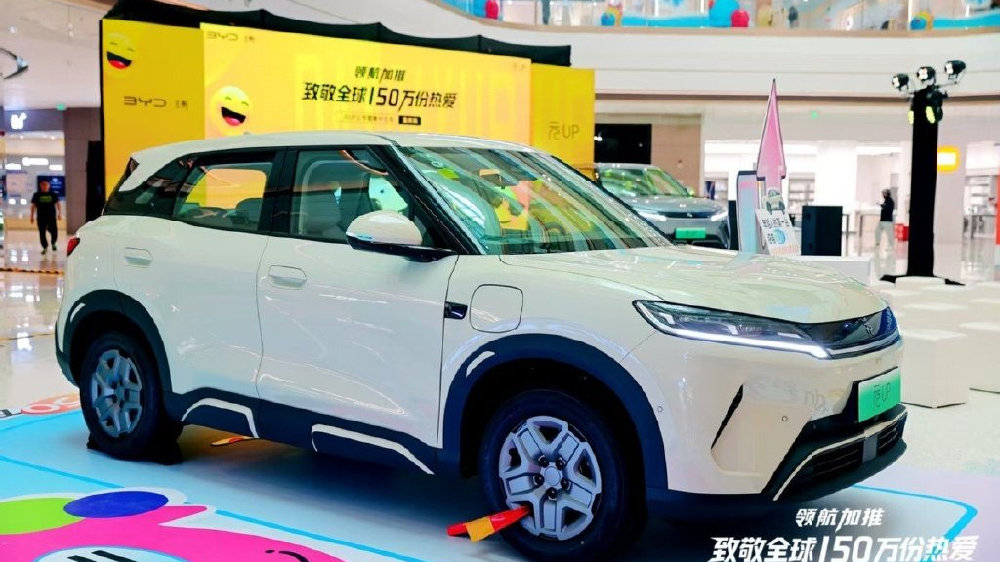 价格门槛直降2.5万！比亚迪元UP领航型 7.48万上市