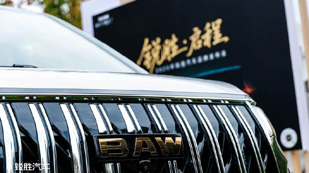 锐胜汽车品牌独立：一个专注MPV品类的专业品牌诞生