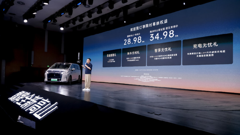 豪华配置是埃尔法的5倍！魏牌高山7预售28.98万起