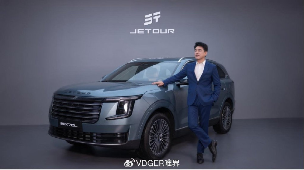 王耀庆站台！捷途X70L正式上市，9.99万起还送多重福利