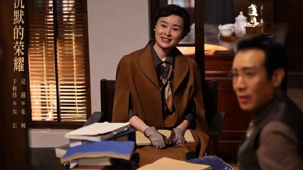 《沉默的荣耀》不学《潜伏》，慢中有序，近5年最佳谍战剧