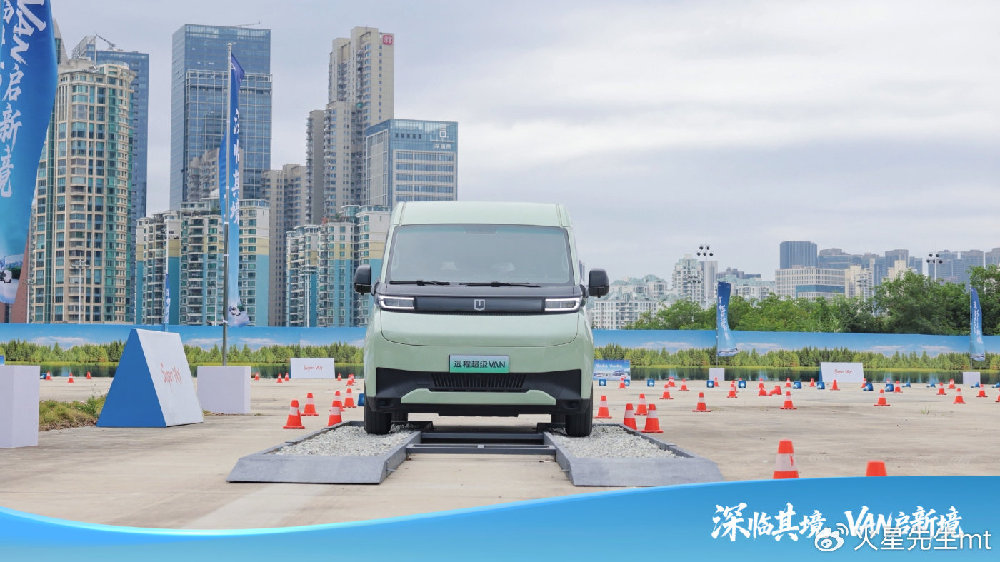 能拉货、还能跑商旅！远程超级 VAN 全场景实力有多强？