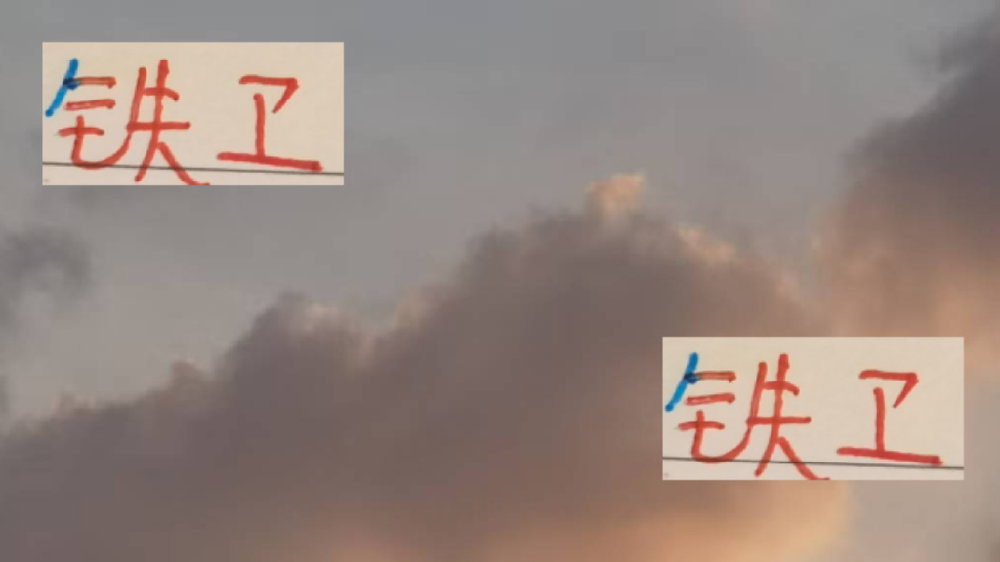 十年铁卫无人问 一时失误天下知 海港后防线主力都是30+岁了