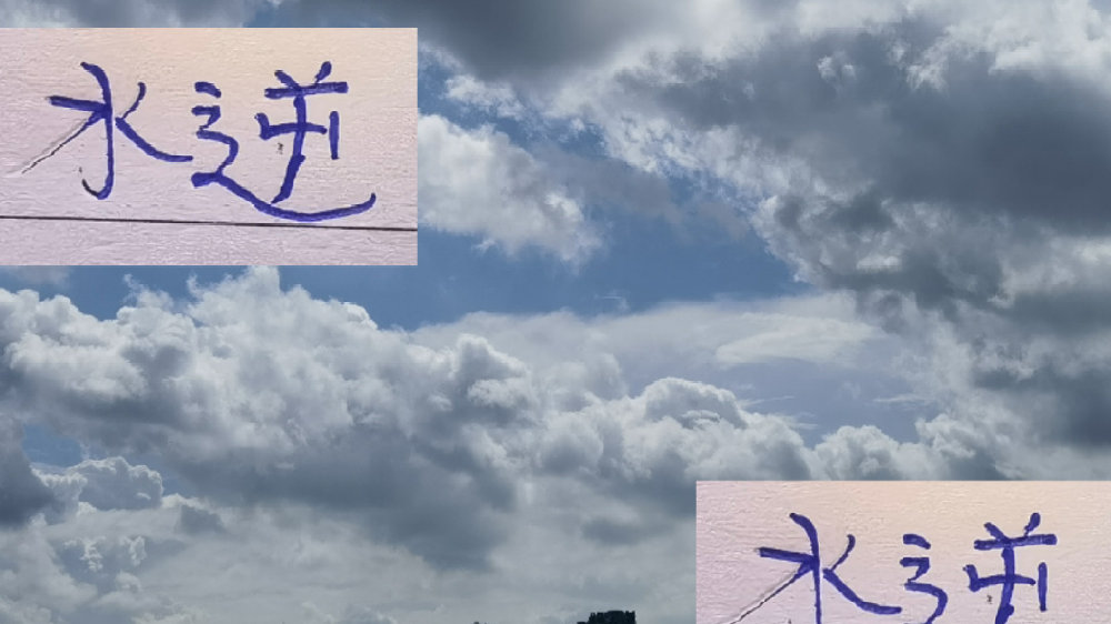 破防了！去年中超最佳射手武磊 助攻王海港奥斯卡 今年都遭遇水逆