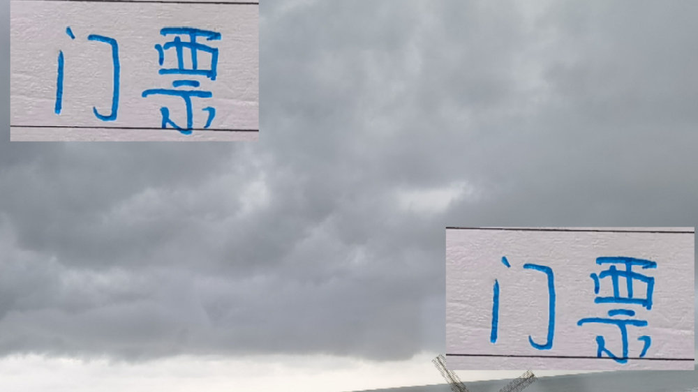 最后一轮前4铁定上不了场球员！海港有古斯塔沃 申花有米内罗