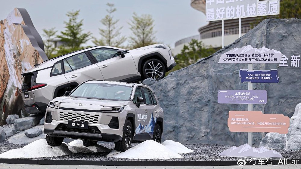 打造20万内油车智能化天花板，全新换代威兰达15.98万元起售