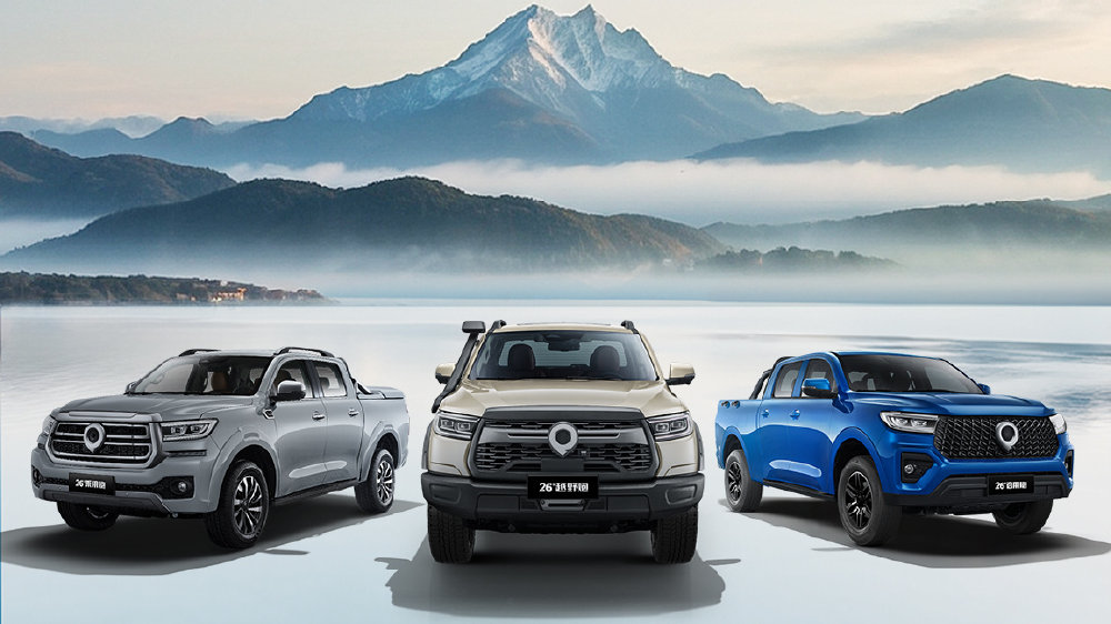 “车市小喇叭”广州车展探馆|2026款长城炮焕新上市，仅售9.98万元起