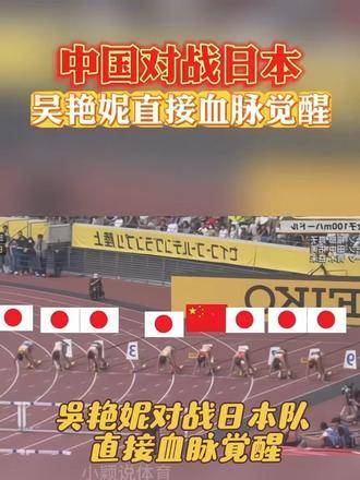 华夏对阵东瀛，血脉中沉睡的抗战意志骤然苏醒