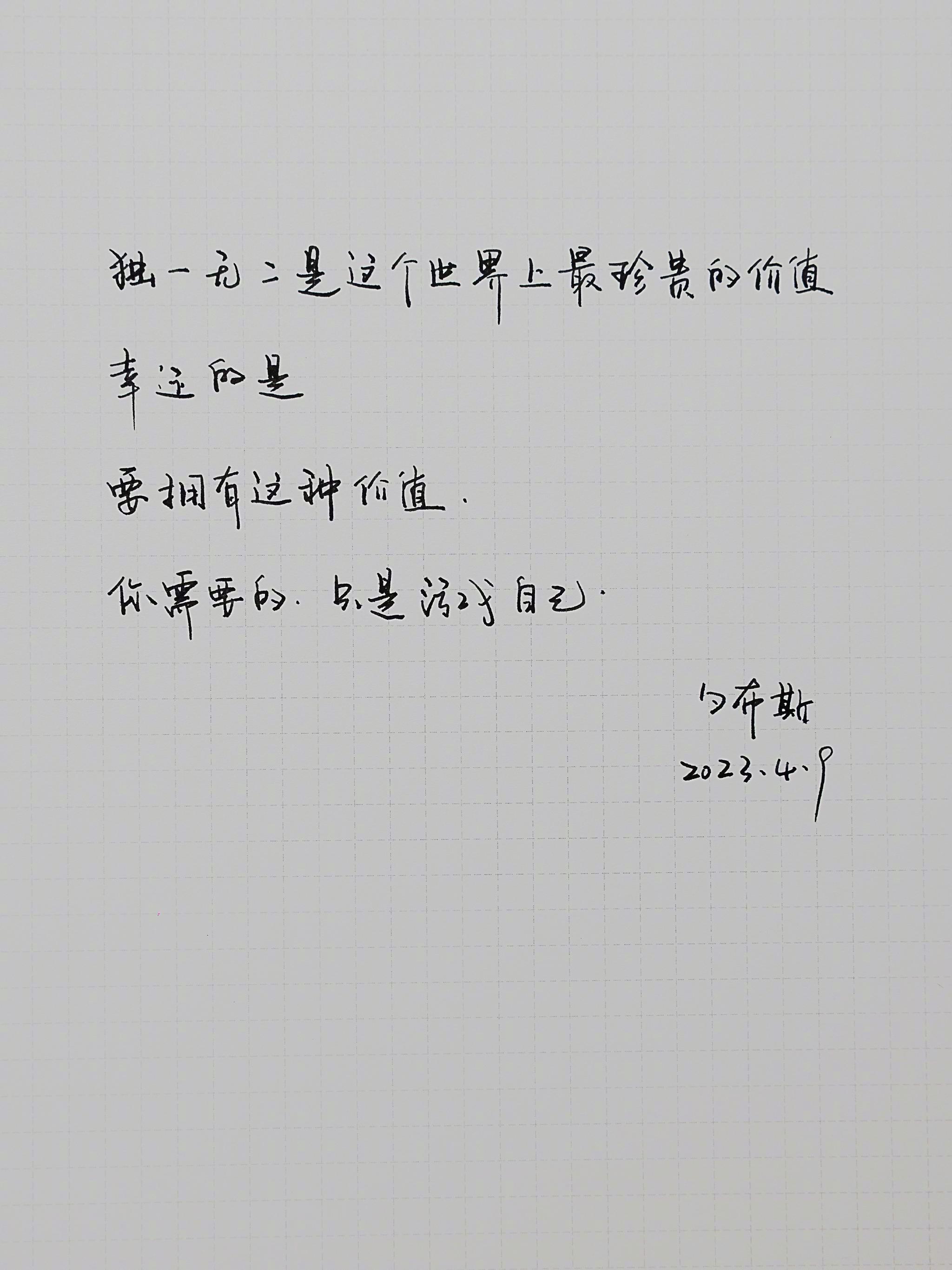 独一无二的王者昵称