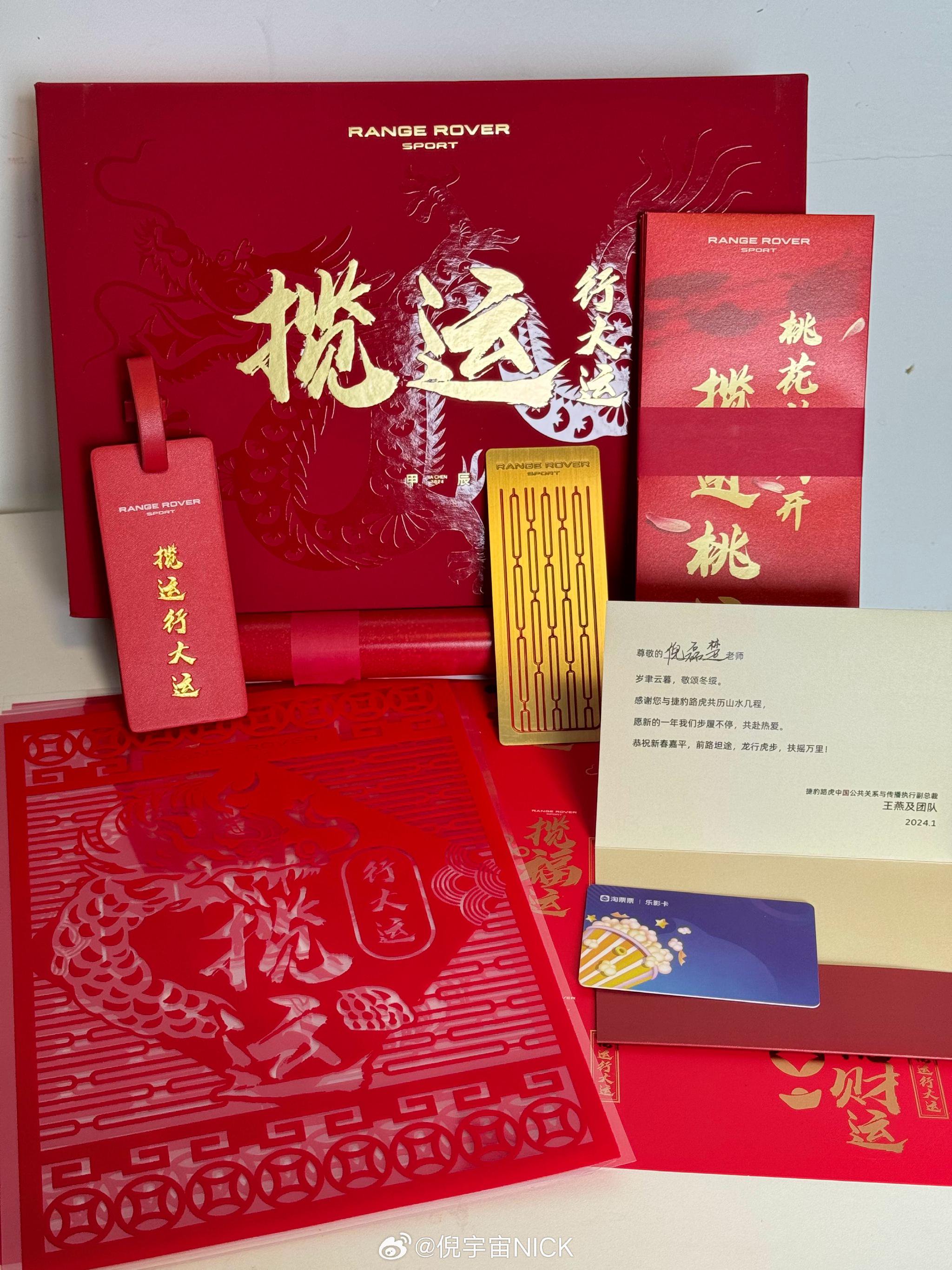 感谢 捷豹路虎 / 领克 / 方程豹 / 一汽丰田 / 极氪 / 极越 / 5J……