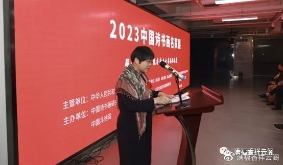 2023第二届中国诗书画名家展——顾德运、张香荣书画作品展休闲区蓝鸢梦想 - Www.slyday.coM