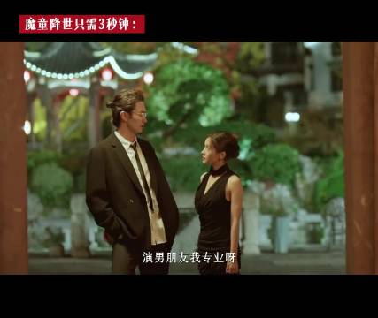 你那满嘴跑火车的朋友belike