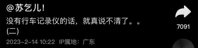 网红苏乞儿骑摩托上高速被拦后续!工作人员称没有扔,警察已介入休闲区蓝鸢梦想 - Www.slyday.coM 网红苏乞儿骑摩托上高速被拦后续!工作人员称没有扔,警察已介入休闲区蓝鸢梦想 - Www.slyday.coM