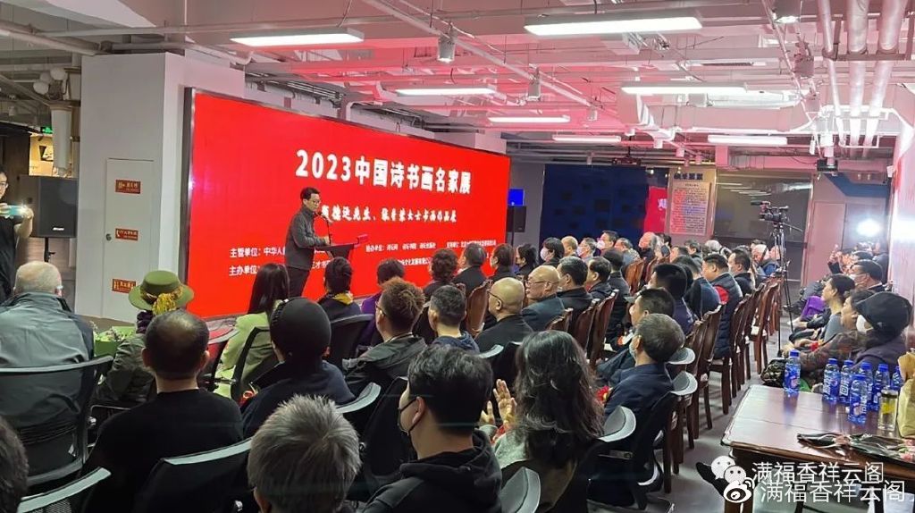 2023第二届中国诗书画名家展——顾德运、张香荣书画作品展休闲区蓝鸢梦想 - Www.slyday.coM