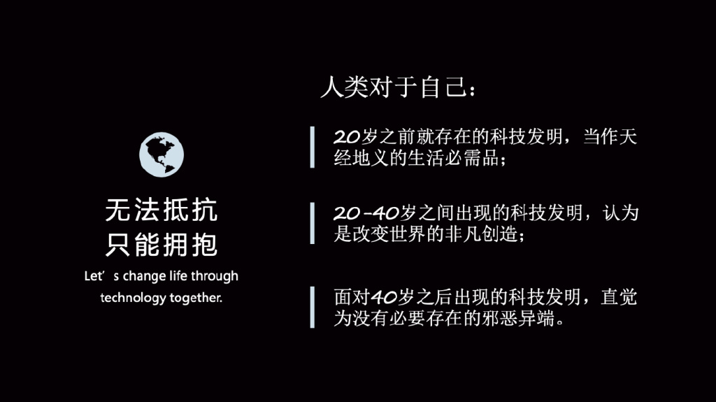 ChatGPT:技术革命的浪潮下,我们该如何冷静拥抱与理智选择? ChatGPT:技术革命的浪潮下,我们该如何冷静拥抱与理智选择?