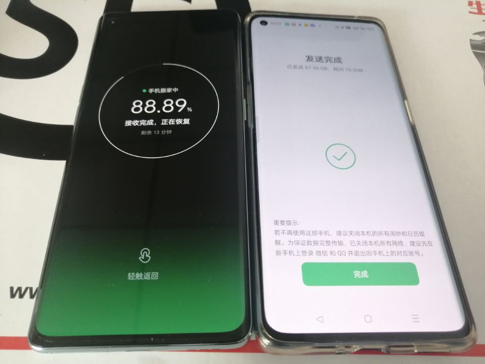 opporeno充电样式图标,opporeno4充电图标 oppo reno6 pro上手评测