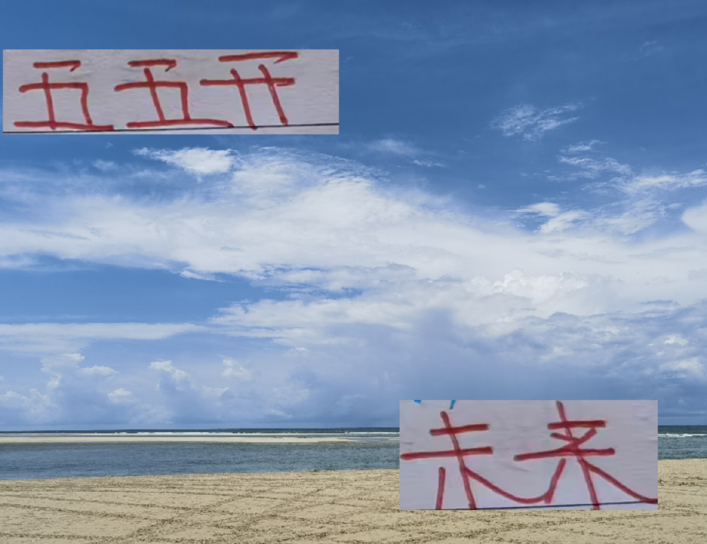 五五开！海港跟申花连续两年斗到最后一轮分胜负 明年还会这样吗