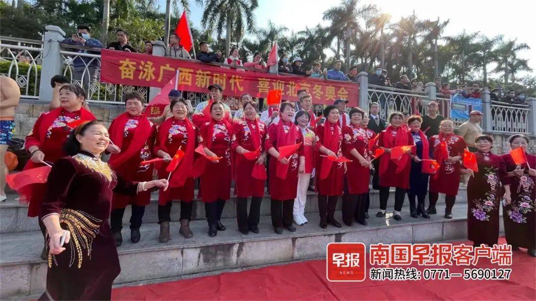 为迎冬奥,南宁一百多人畅游邕江!休闲区蓝鸢梦想 - Www.slyday.coM 为迎冬奥,南宁一百多人畅游邕江!休闲区蓝鸢梦想 - Www.slyday.coM