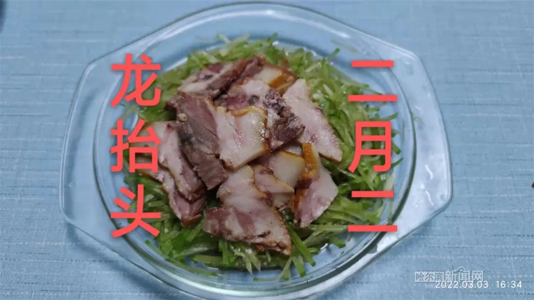 二月二龙抬头丨春龙节雨夹雪、伴大风休闲区蓝鸢梦想 - Www.slyday.coM 二月二龙抬头丨春龙节雨夹雪、伴大风休闲区蓝鸢梦想 - Www.slyday.coM