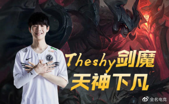 2018的msi赛场上,rng对战kz的羊来开团,s8世界总决赛,theshy的天神