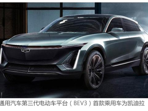 通用未来如何发展 听总裁跟你唠 将为中国开发新产品