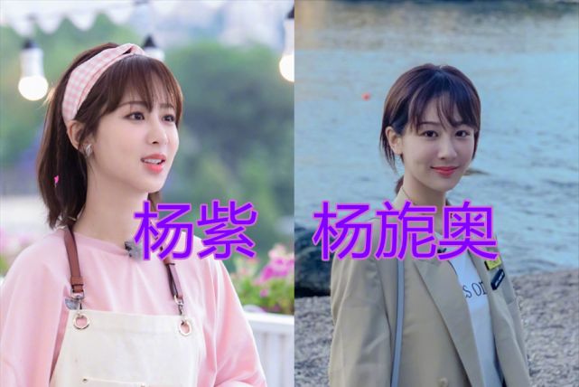 杨紫的原名,吴亦凡的原名,刘昊然的原名,看到她的:有点甜!