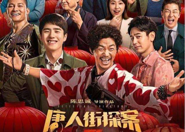 2020年国内即将上映的8部电影,有几部是你期待的?