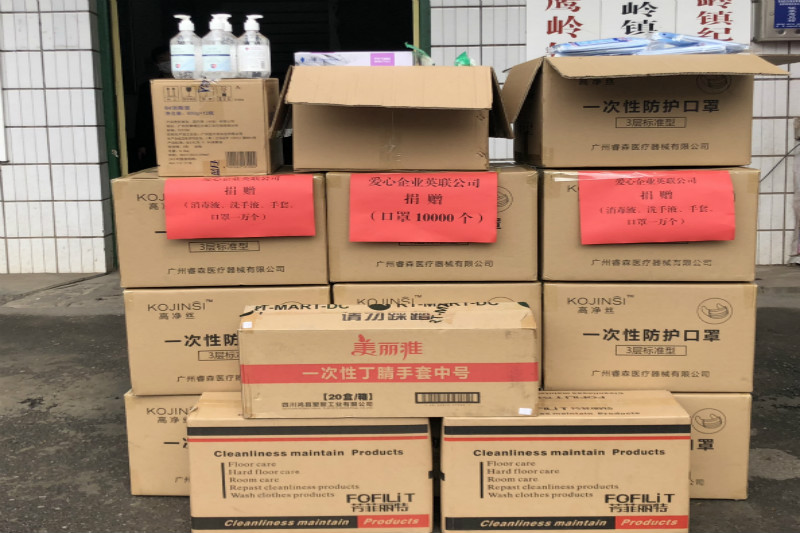 衡阳市蒸湘区:呆鹰岭镇爱心企业捐赠防疫物资