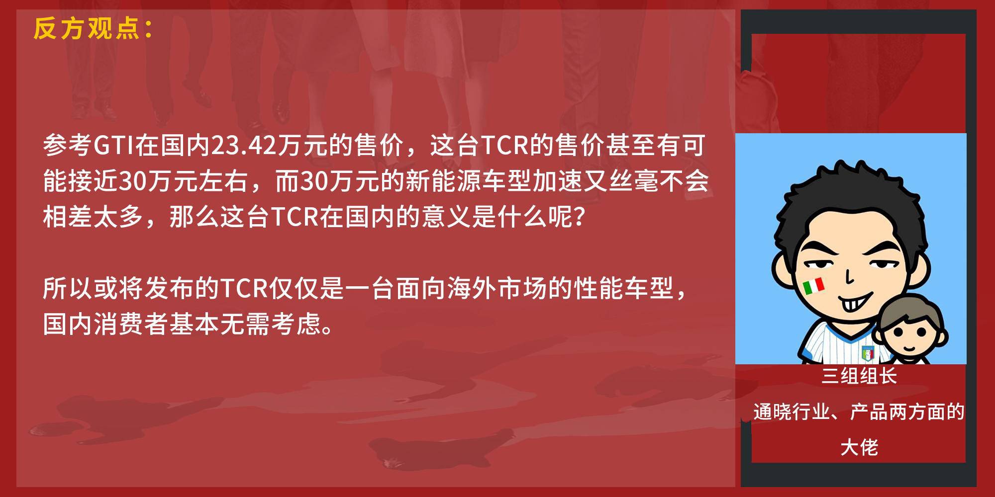 高尔夫“七上八下”,GTI MK8走了下坡路吗?