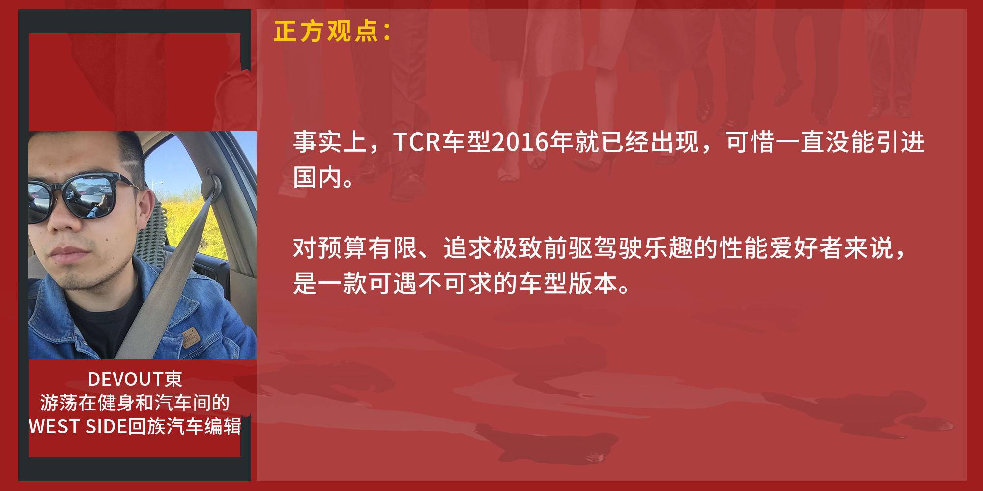 高尔夫“七上八下”,GTI MK8走了下坡路吗?