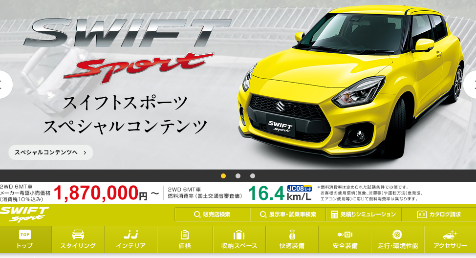 30万就能玩遍情怀车！日本车迷太幸福了吧！