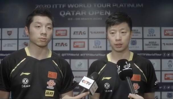 马龙许昕顺利晋级男双决赛,两大主任赛后采访表示,年纪大照样赢 马龙许昕顺利晋级男双决赛,两大主任赛后采访表示,年纪大照样赢