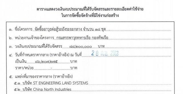 Ҳǹ̩;㣬ɻ1100׾ʸװ